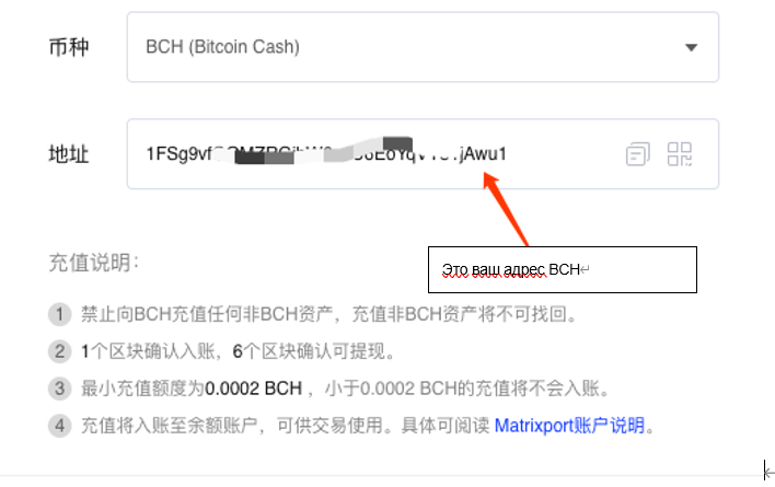 Bitcoin cash создать уведомление добавить в портфель телеграмм биткоин раздача